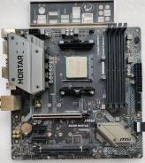 AMD B450 ����