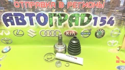 ���� �������� �������� Honda Fit 01-13 / Fit Shuttle 11-15 44014-SEL-T00 ����