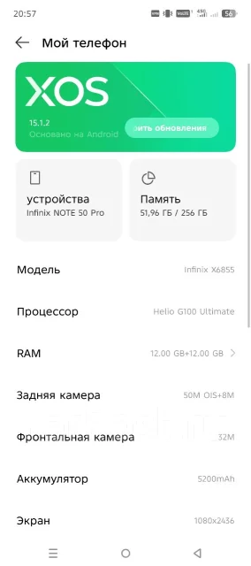 Infinix Note 50 Pro. �/�, 256 ��, ������, ���������� ����