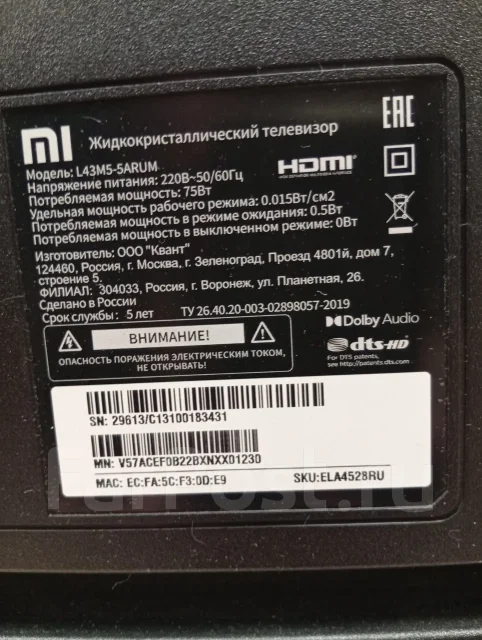 Xiaomi Mi TV 4A 43 ����