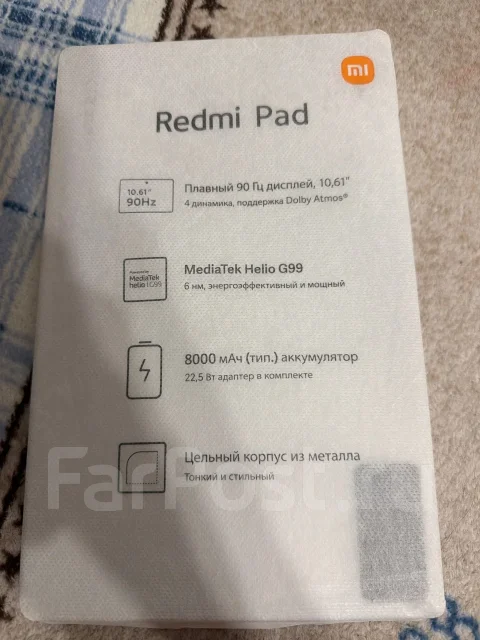 Redmi Pad. 10.6 ������, ������ 64 �� ����