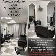 ����������-���������. �� �������. ����� ��������������� 149 ����