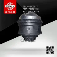 ����� ��������� MB W202/W203/W210/C208 -06 ����. FREY ���. 702921201 702921201 ����