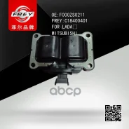 ������� ��������� ��� ��� 2110-12, 1118 ������, 2170 ������, 2190 ������, 2180 Lada Vesta, XRay, 1.6� 16��. FREY ���. C18400401 C18400401 ����