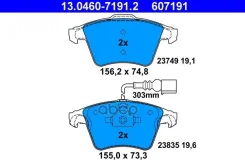 ������� ��������� �������� ������, VW: Touareg 2.5 R5 TDI/3.0 TDI/3.0 V6 TDI/3.2 V6/3.6 V6 FSI/4.2 V8/4.2 V8 FSI/5.0 R50 TDI/5.0 V10 TDI/6.0 W12 02-10...