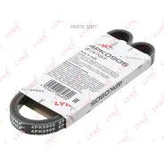 ������ ������������ Lynxauto 4PK0905 4PK0905 ����