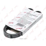 ������ ������������ Lynxauto 5PK0923 5PK0923 ����