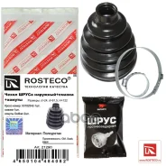 ������� ����, �������� Rosteco ���. 21290 21290 ����