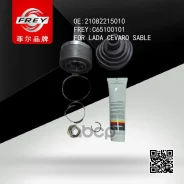 ���� ��� ��� 2108-15, 1118 ������, 2170 ������, 2190 ������, Datsun �������� FREY ���. C65100101 C65100101 ����