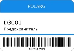 �������������� 3Amp Polarg D3001 D3001 ����