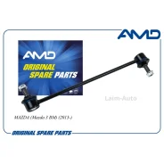 ������ ������������� �������� ������ Mazda (Mazda 3 BM) (2013-) AMDSL434R ����
