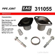 ���������� ���������� ����. ����� D55, � ����� EAG 311055 ����