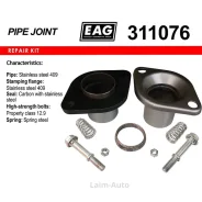 ���������� ���������� ����. ����� D76, � ����� EAG 311076 ����
