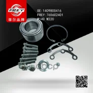 ��������� ������� MB FREY ���. 765602401 765602401 ����