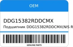 ��������� DDG15382Rddcmx(NIS/Rhino) 15*38*19 [446 (WTW)] 90099-10198 OEM DDG15382Rddcmx DDG15382RDDCMX ����