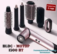 ��� - ����� "Brayer BR3309" ����������������, � ��������������� ���������, 1500 �� ����