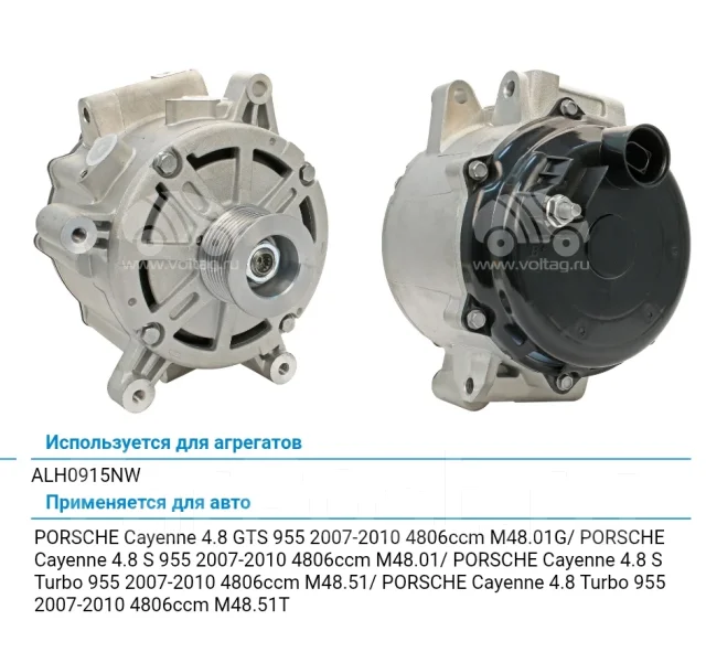 ��������� �� Porsche Cayenne 94860302502 LR1190-925B 94860302500 94860302501 94860303300 ����