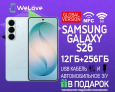Samsung Galaxy S26. �����, 256 ��, �����, 3G, 4G LTE, 5G, NFC ����