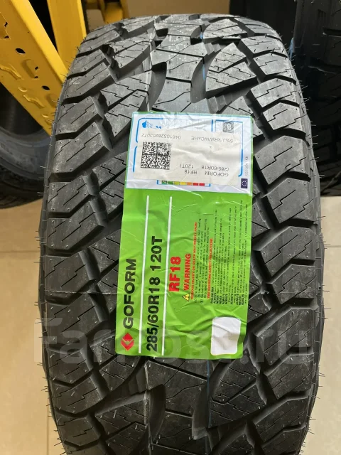 Goform RF18. ����� at, 2026 ���, ����� ����