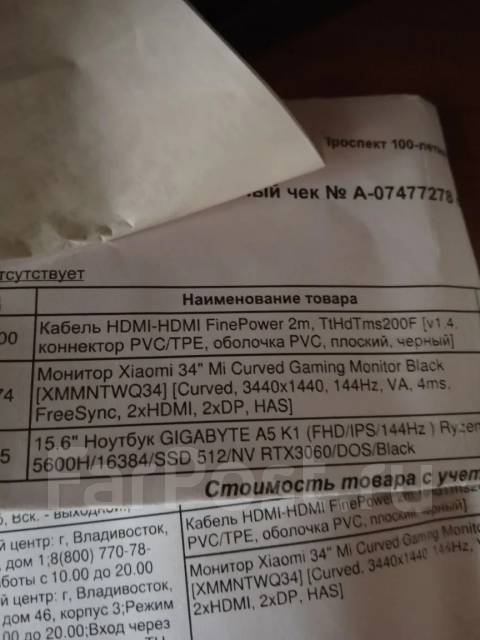 Gigabyte A5 K1. 15.6", 3,2����, ��� 16 ��, ���� 1 024���, WiFi: 1, Bluetooth: 1, ����������� �� 48��. ����