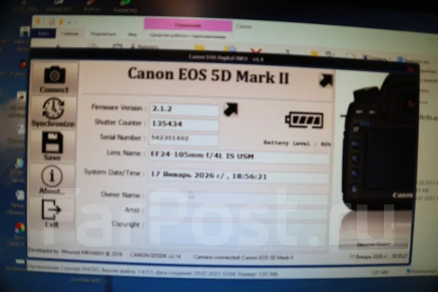 Canon EOS 5D Mark II Body. 15 - 19.9 ��, ���: ��� ���� ����