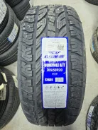 Sunwide Durevole A/T. ����� at, 2026 ���, ����� ����