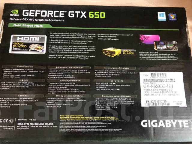 GeForce GTX 650 ����