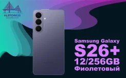 Samsung Galaxy S26+. �����, 256 ��, 3G, 4G LTE, 5G, Dual-SIM, NFC, eSIM, ������� �������, ������������ ������� ����