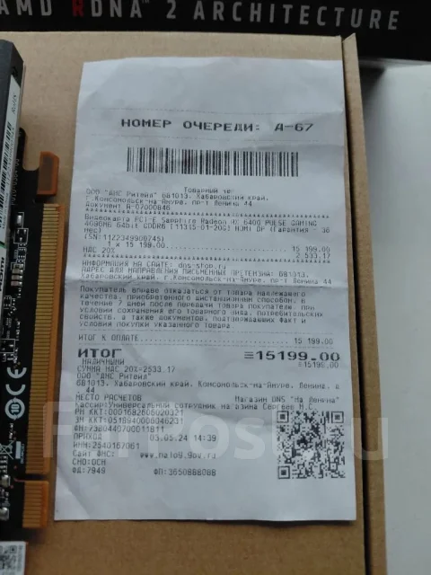 Radeon RX 6400 ����