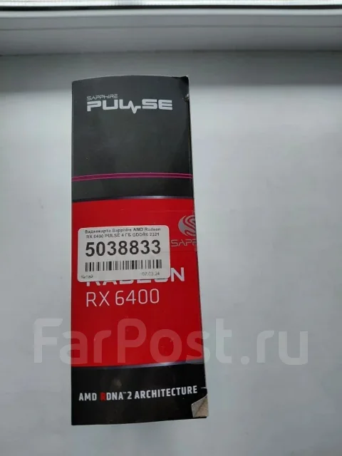 Radeon RX 6400 ����