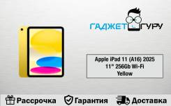 Apple iPad 11. 11 ������, ������ 256 �� ����