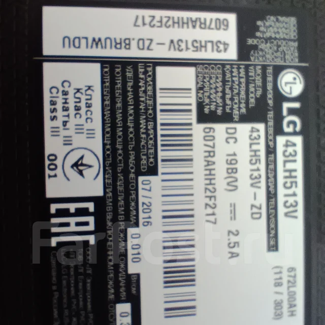 LG 43LH513V. LED ����