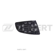 ���������� ������� ����� ������������ � ���������� Audi A3 II 03- A4 II 00- A6 III 04- Zekkert SP-1144 SP1144 ����