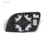 ���������� ������� ������ �������� Skoda Octavia (1Z3 1Z3) 04- VW Polo IV 01- Zekkert SP-1311 SP1311 ����