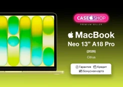 Apple MacBook Neo. 13", ��� 8 ��, ���� 512���, WiFi: 1, Bluetooth: 1. ��� ����� �� ������� ����