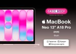 Apple MacBook Neo. 13", ��� 8 ��, ���� 256���, WiFi: 1, Bluetooth: 1. ��� ����� �� ������� ����