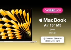 Apple MacBook Air 13 2026. 13.6", ��� 16 ��, ���� 1 024���, WiFi: 1, Bluetooth: 1. ��� ����� �� ������� ����
