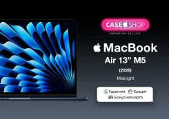 Apple MacBook Air 13 2026. 13.6", ��� 16 ��, ���� 1 024���, WiFi: 1, Bluetooth: 1. ��� ����� �� ������� ����