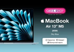 Apple MacBook Air 13 2026. 13.6", ��� 16 ��, ���� 1 024���, WiFi: 1, Bluetooth: 1. ��� ����� �� ������� ����