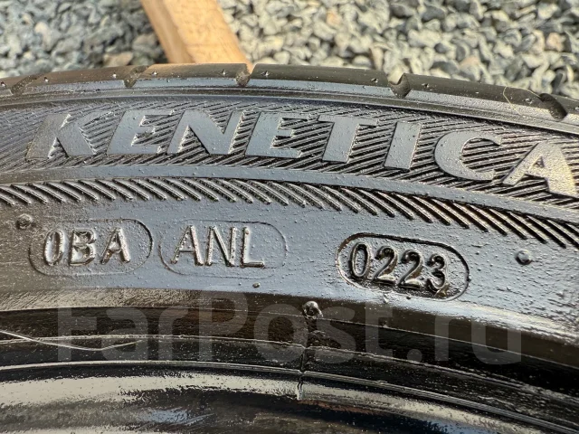Kenda Kenetica KR201. ������, 2023 ���, �/�, ����� 20 % ����