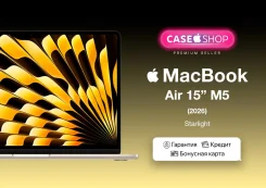 Apple MacBook Air 15 2026. 15", ��� 16 ��, ���� 1 024���, WiFi: 1, Bluetooth: 1. ��� ����� �� ������� ����