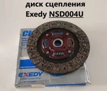 ���� ��������� Exedy NSD004U ������ Nissan NSD004U ����