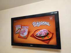 LG 32LK530 ����