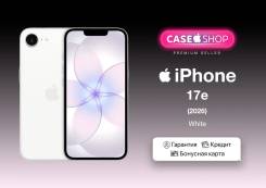 Apple iPhone 17e. �����, 256 ��, �����, 3G, 4G LTE, 5G, Dual-SIM, NFC, ����������, eSIM, ������� �������, ������������ �������. ��� ����� �� ������� �...