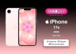 Apple iPhone 17e. �����, 512 ��, �������, 3G, 4G LTE, 5G, Dual-SIM, NFC, ����������, eSIM, ������� �������, ������������ �������. ��� ����� �� �������...