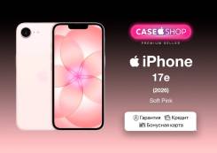 Apple iPhone 17e. �����, 256 ��, �������, 3G, 4G LTE, 5G, Dual-SIM, NFC, ����������, eSIM, ������� �������, ������������ �������. ��� ����� �� �������...