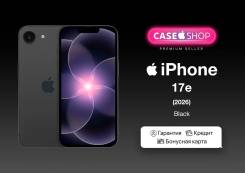 Apple iPhone 17e. �����, 512 ��, ������, 3G, 4G LTE, 5G, Dual-SIM, NFC, ����������, eSIM, ������� �������, ������������ �������. ��� ����� �� �������...