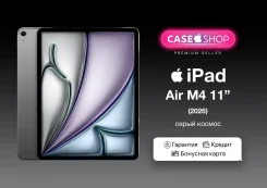 Apple iPad Air. 11 ������, ������ 512 ��. ��� ����� �� ������� ����