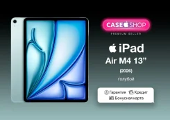Apple iPad Air. 13 ������, ������ 512 ��. ��� ����� �� ������� ����