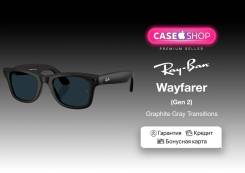 ���� Ray-Ban. ��� ����� �� ������� ����